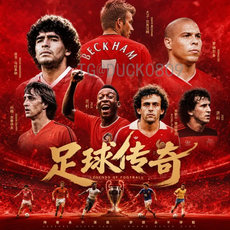 官方2026年国际足联世界杯48队赛制规则详解：扩军后的全新赛程与晋级方式